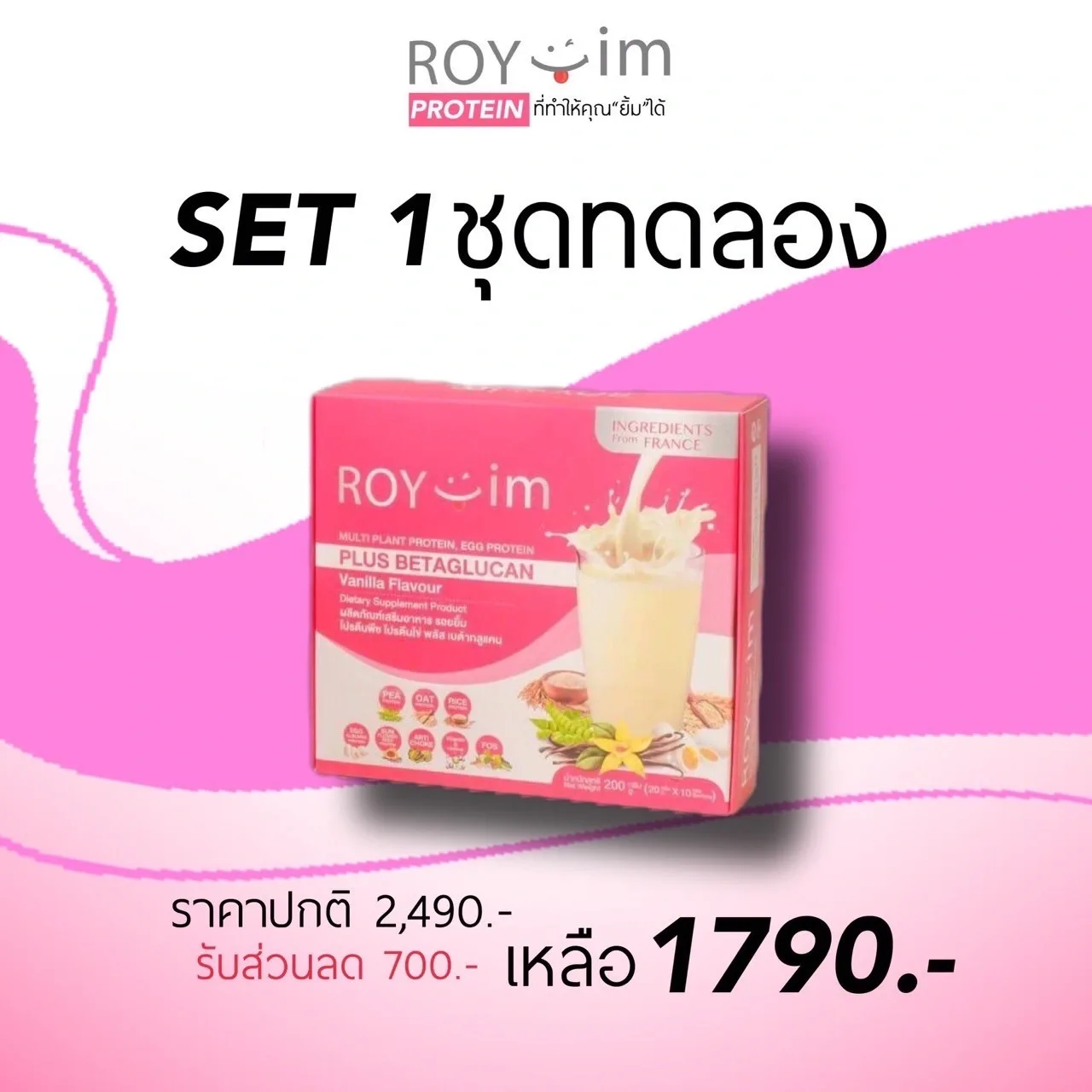 Set1 ชุดทดลอง